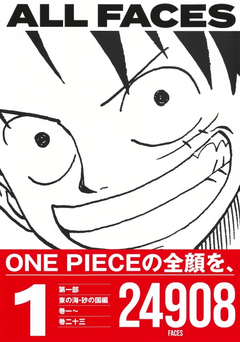 Neo Tokyo Manga Anime K-Pop J-Rock Shop & Versand ONE PIECE ALL