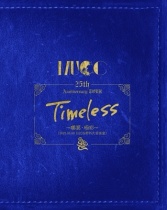 MUCC - 25th Anniversary Tour "Timeless" -Hoyoku Gokusai- Blu-ray