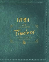 MUCC - 25th Anniversary Tour "Timeless" -Karma Shangri-la- Blu-ray
