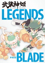 Busou Shinki Original Illustration Book: LEGENDS Vol.02 BLADE [SALE]