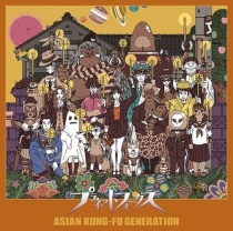 ASIAN KUNG-FU GENERATION - Planet Folks LTD
