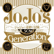 JoJo's Bizarre Adventure (Anime) Theme Song Best: Generation