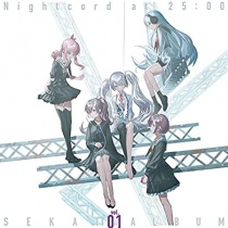 25-ji, Night Code de. SEKAI ALBUM Vol.1