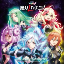 Macross Delta Movie: Absolute Live!!!!!! OST
