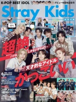 K-POP BEST IDOL 6/2024 (Stray Kids)