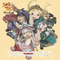 Made in Abyss Character Song & Papa to Issho OST CD