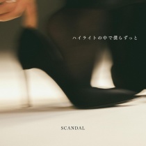 SCANDAL - Highlight no Naka de Bokura Zutto CD+Blu-ray Limited