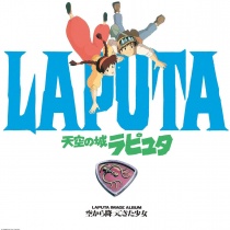 Castle in the Sky Laputa Image Album - Sora Kara Futtekita Shoujo Vinyl LP