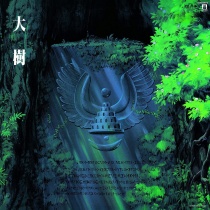 Castle in the Sky Laputa Symphony - Hen Taiki Vinyl LP