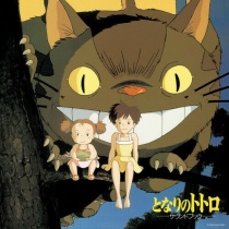 My Neighbor Totoro Sound Book Vinyl LP