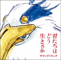 The Boy and The Heron (Kimitachi wa Do Ikiru ka) OST