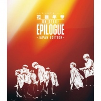 BTS - 2016 BTS LIVE Kayo Nenka on stage: epilogue - Japan Edition Blu-ray