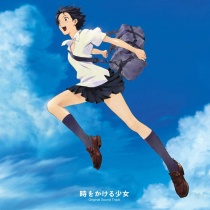 The Girl Who Leapt Through Time Soundtrack Vinyl LP