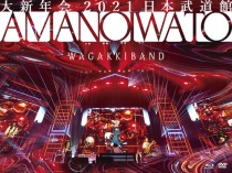 Wagakki Band - Dai Shinnenkai 2021 Nippon Budokan -Amanoiwato Blu-ray + DVD + 2 CD LTD
