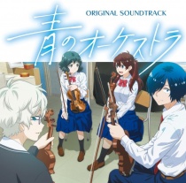 Ao no Orchestra OST