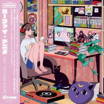 Lo-fi Anime LP Limited Release