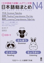 Nihongo So-Matome N4 Grammar, Reading and Listening