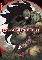 Das Tsugumi-Projekt 4