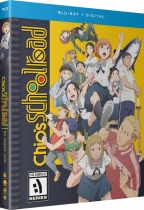 Chio's School Road Complete Series Blu-ray