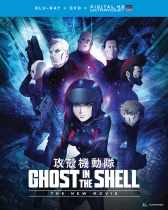 Ghost in the Shell: The New Movie Blu-ray/DVD