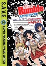 School Rumble Season 1 + OVA Collection S.A.V.E.