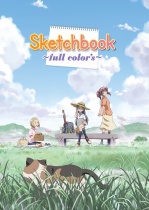 Sketchbook ~full color's~ Collection