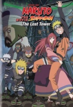 Naruto Shippuden The Lost Tower Movie
