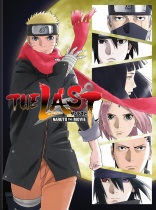 Naruto Movie - The Last