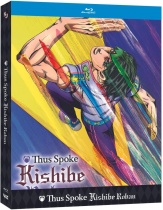 Thus Spoke Kishibe Rohan Blu-ray Limited