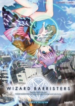 Wizard Barristers Complete Collection