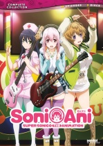 Soni-Ani: Super Sonico the Animation Complete Collection