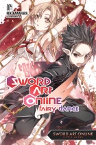 Sword Art Online Fairy Dance Part 2 Novel Vol.4 (US)