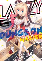 Lazy Dungeon Master Vol.1 (US)
