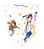 Rent-A-Girlfriend Manga Box Set 1 (US)
