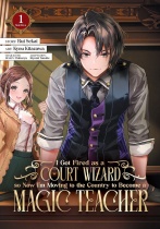 I Got Fired as a Court Wizard so Now I'm Moving to the Country to Become a Magic Teacher Vol.1 (US)
