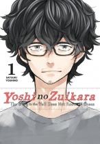 Yoshi no Zuikara Vol.1 (US)