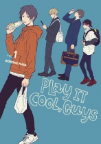 Play It Cool, Guys Vol.1 (US)