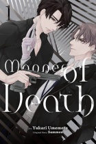 Manner of Death Vol.1 (US)