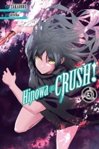 Hinowa ga CRUSH! Vol.3 (US)