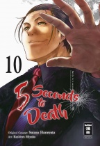 5 Seconds to Death 10
