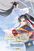 The Grandmaster of Demonic Cultivation - Mo Dao Zu Shi 4