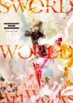 Sword World 2.0/2.5 ArtWorks 11th Anniversary