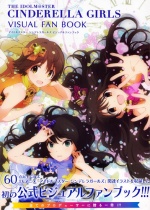 The Idolmaster - Cinderella Girls Visual Fan Book
