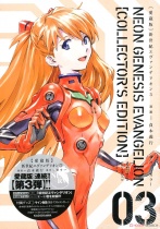 Neon Genesis Evangelion Collector's Edition Vol.3