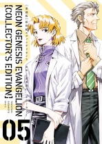 Neon Genesis Evangelion Collector's Edition Vol.5