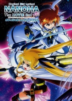 Magical Girl Lyrical NANOHA The  MOVIE 2nd A's Official Complete Book