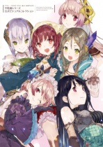 Atelier Sophie, Firis, Lydie & Suelle - The Alchemists and Mysterious World Official Visual Collection