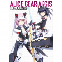 Alice Gear Aegis Official Setting Materials [SALE]