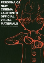Persona Q2 New Cinema Labyrinth Official Setting Book
