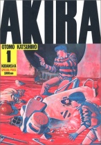 Akira Vol.1